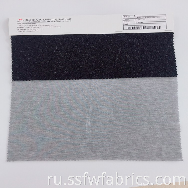 OEM Wholesale French Terry Knit Fabric